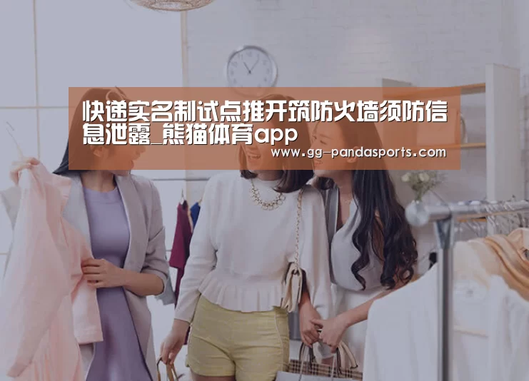 熊猫体育app
