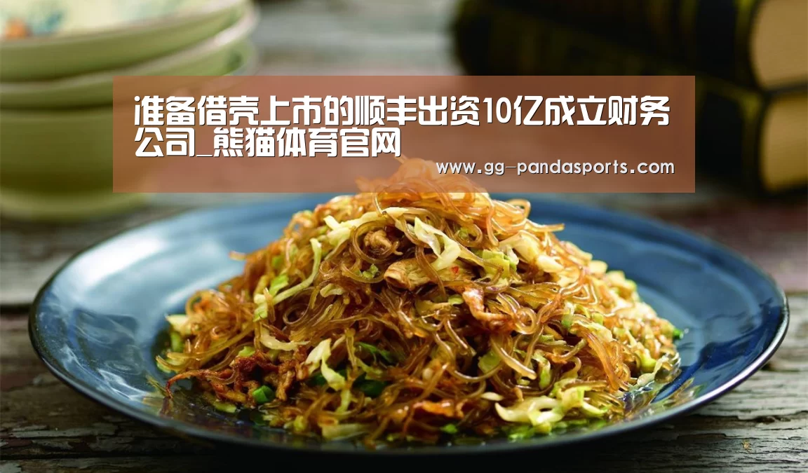 熊猫体育app