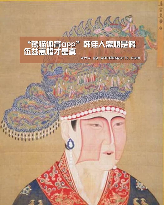 熊猫体育官网