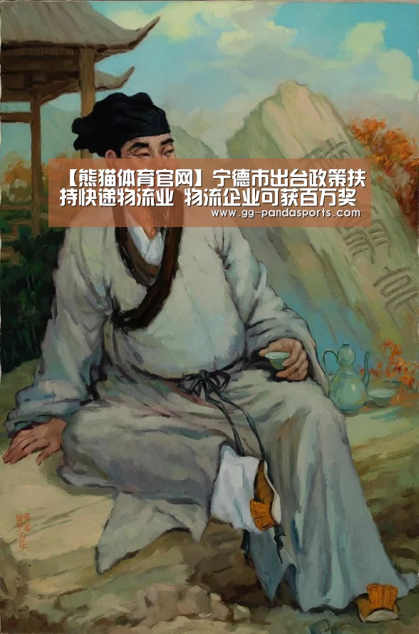 熊猫体育