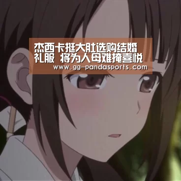 熊猫体育app