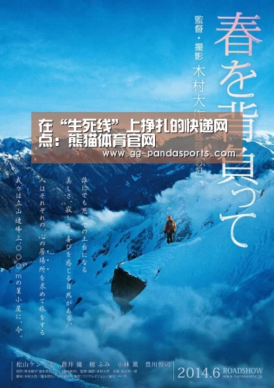 在“生死线”上挣扎的快递网点:熊猫体育官网(图3) 熊猫体育