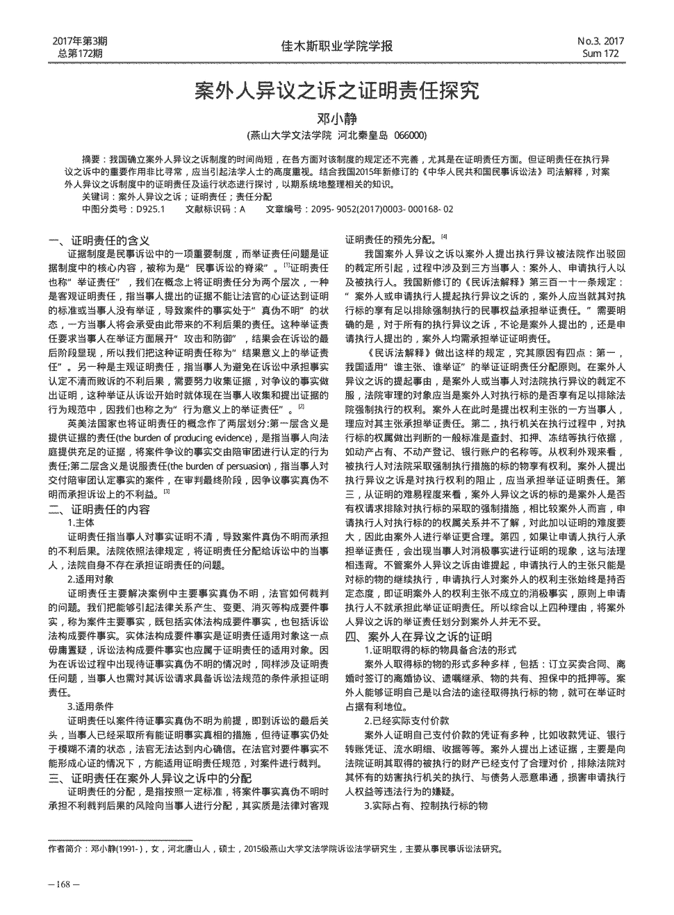 熊猫体育官网